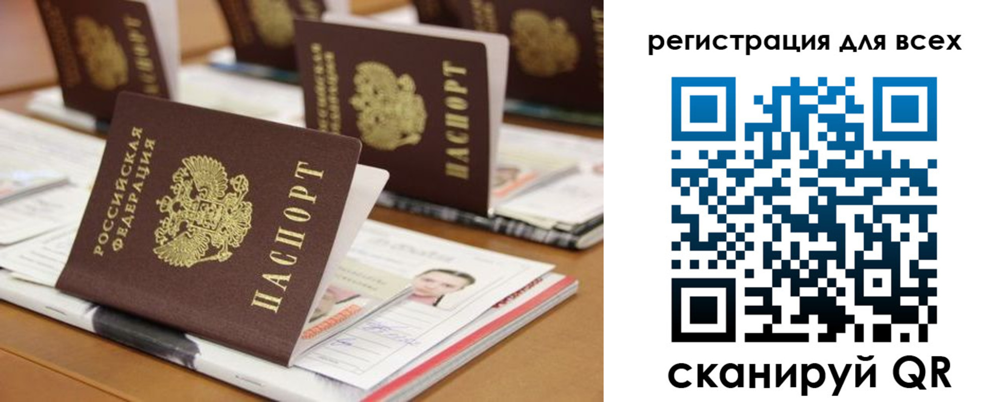 регистрация для дет. сада в Гуково