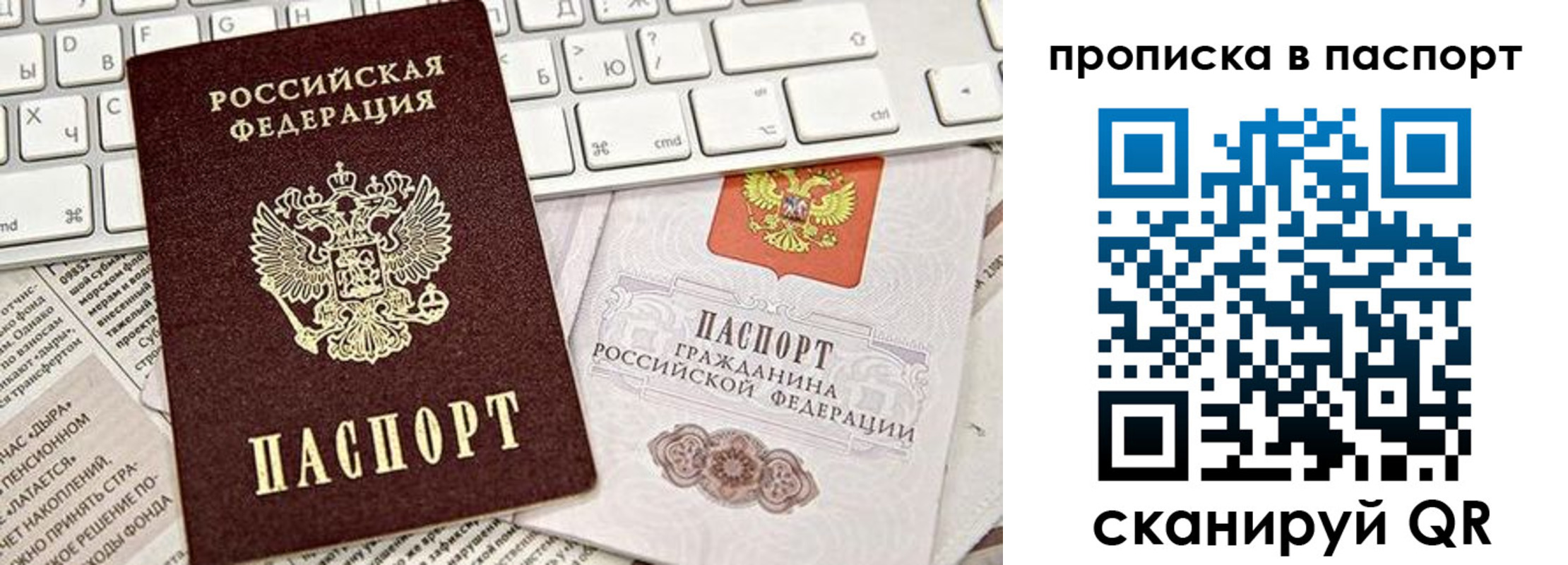 временная регистрация адрес в Гуково