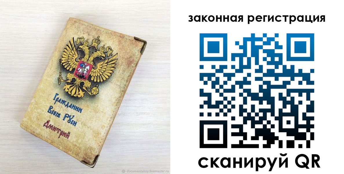 временная регистрация госуслуги в Гуково