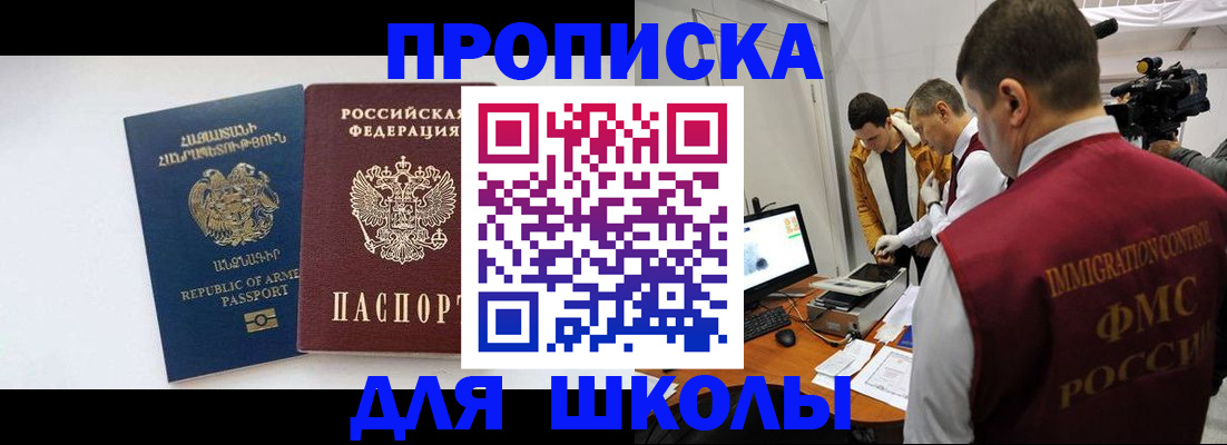 регистрация для дет. сада в Гуково
